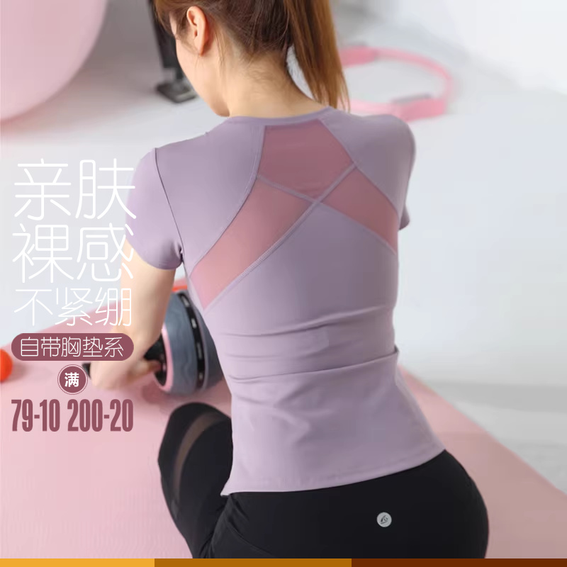 瑜伽服女套装普拉提夏季薄款短袖2025新款高级感运动上衣健身服女