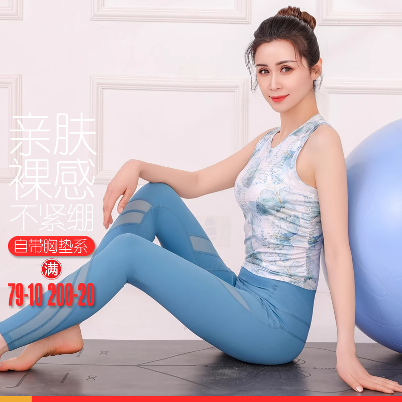 瑜伽背心女夏季薄款普拉提