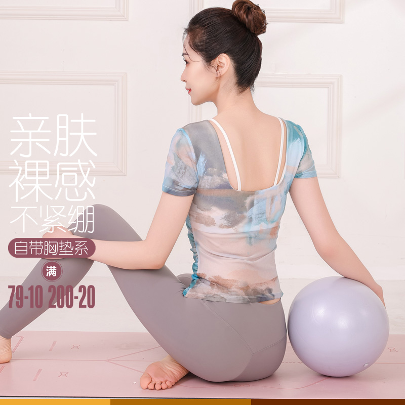 2025新款瑜伽服套装女普拉提夏季薄款短袖高级感绝美运动瑜伽上衣