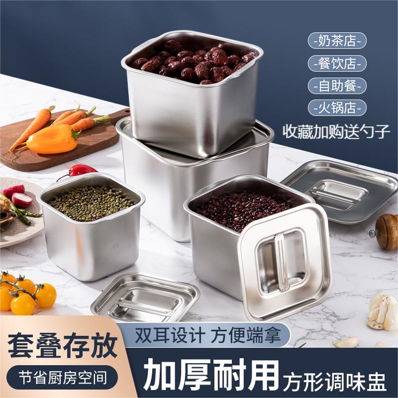 商用厨房不锈钢带小提手