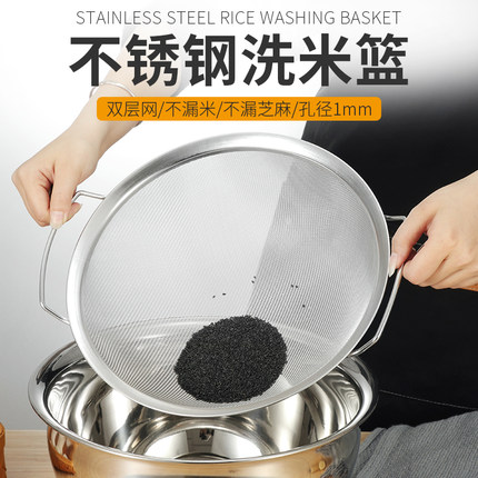 不锈钢双耳过滤网洗小米芝麻神器洗米筛滤油控油网筛油盆面粉筛子