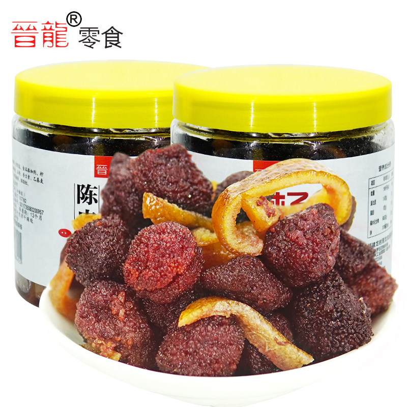 晋龙陈皮杨梅208g 新鲜杨梅干 陈皮干 休闲零食蜜饯果干果脯梅子