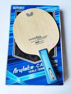 日本正品碳纤维蝴蝶INNERFORCELAYERZLC/ALC张怡宁alc乒乓球底板