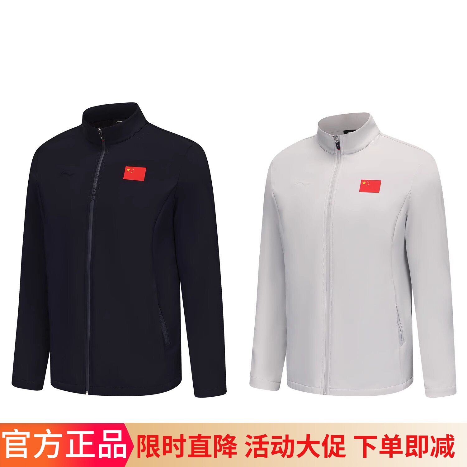 李宁国服外套乒乓球服夹克运动