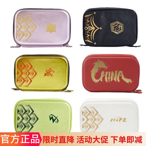 李宁乒乓球拍套王楚钦孙颖莎同款