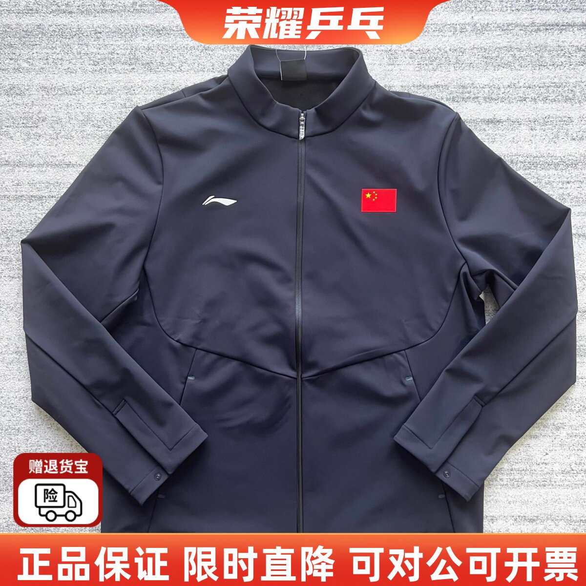 Lining/李宁2026年国服