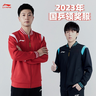 李宁德班颁奖服乒乓球服男女儿童款国家队马龙王楚钦套装外套长裤