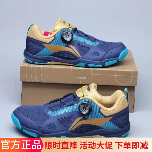 25年新款乒乓球服旋钮款