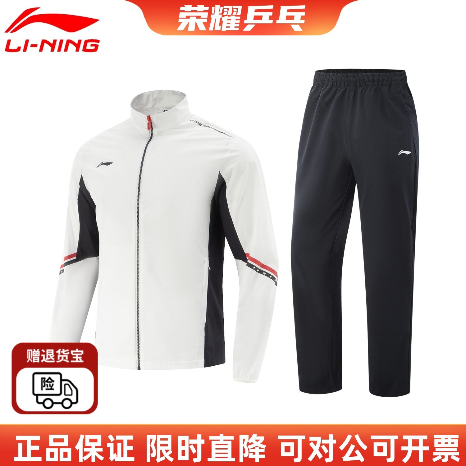 李宁2025新乒乓球服男女款运动服套装薄款长袖外套卫衣卫裤两件套