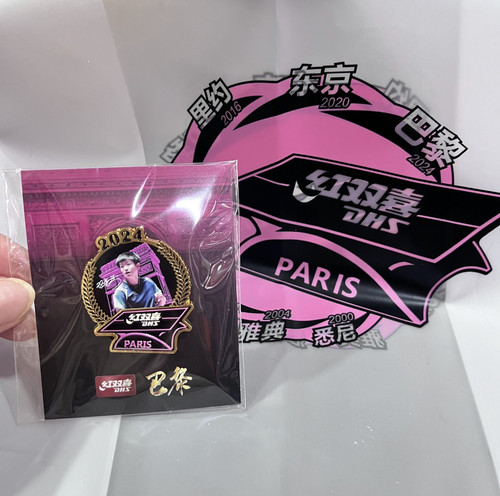 红双喜乒乓比赛奥运纪念肖像徽章