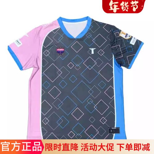 特注乒乓球服短袖短裤运动比赛