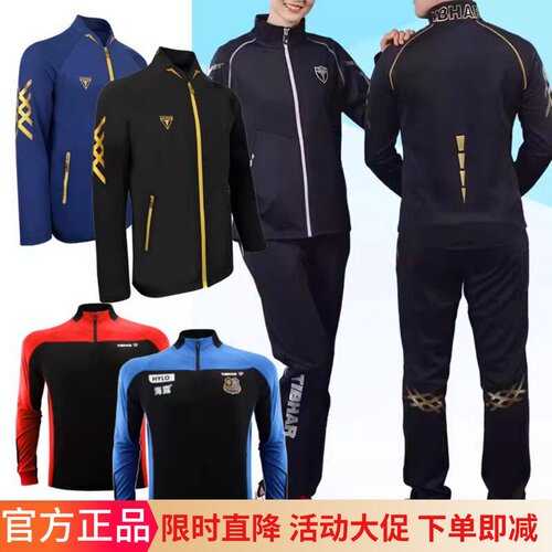 23年新款盛放特斯拉三代套装