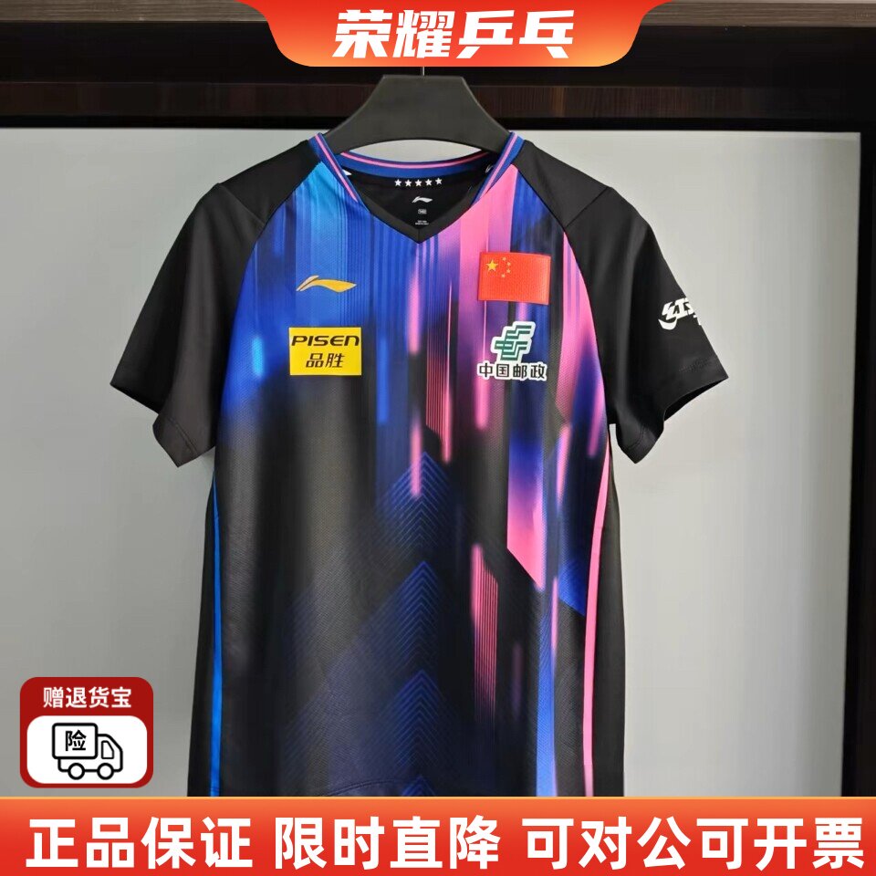李宁新款儿童乒乓球服短袖短裤