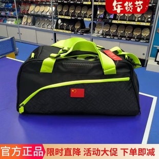 24新款李宁国家队樊振东同款乒乓球运动包多功能背包单肩包旅行包