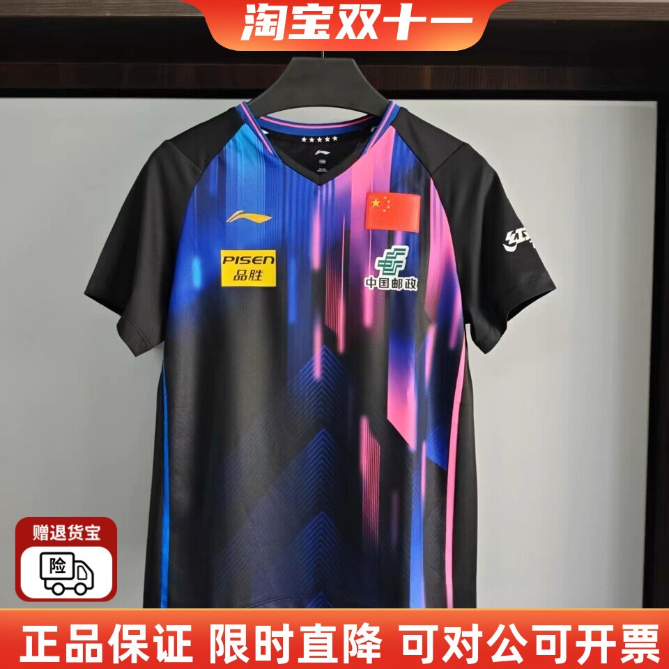李宁新款儿童乒乓球服短袖短裤