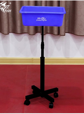 双鱼可移动式乒乓球集球盆SQ01可升降调节高度盛球盆教练用多球盆