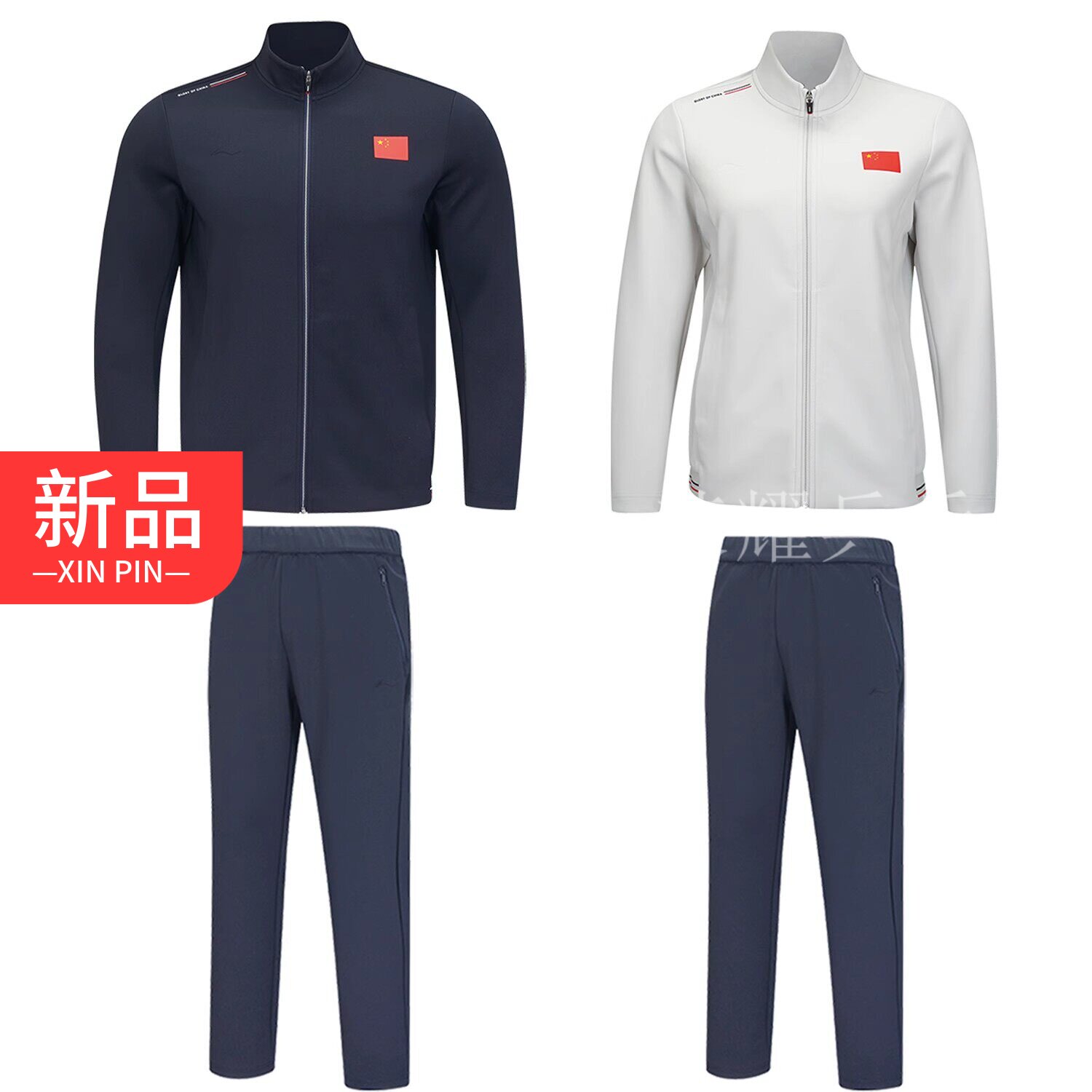 李宁新款国家队同款运动服套装