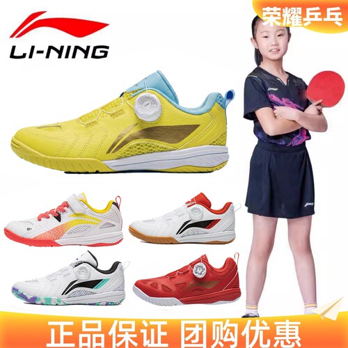 李宁鹰眼魔术贴儿童鞋男童女童