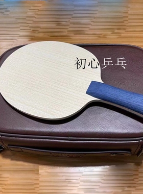 新泰克TICKER金标专业乒乓球底板全能型进攻碳素底板金标vis性能