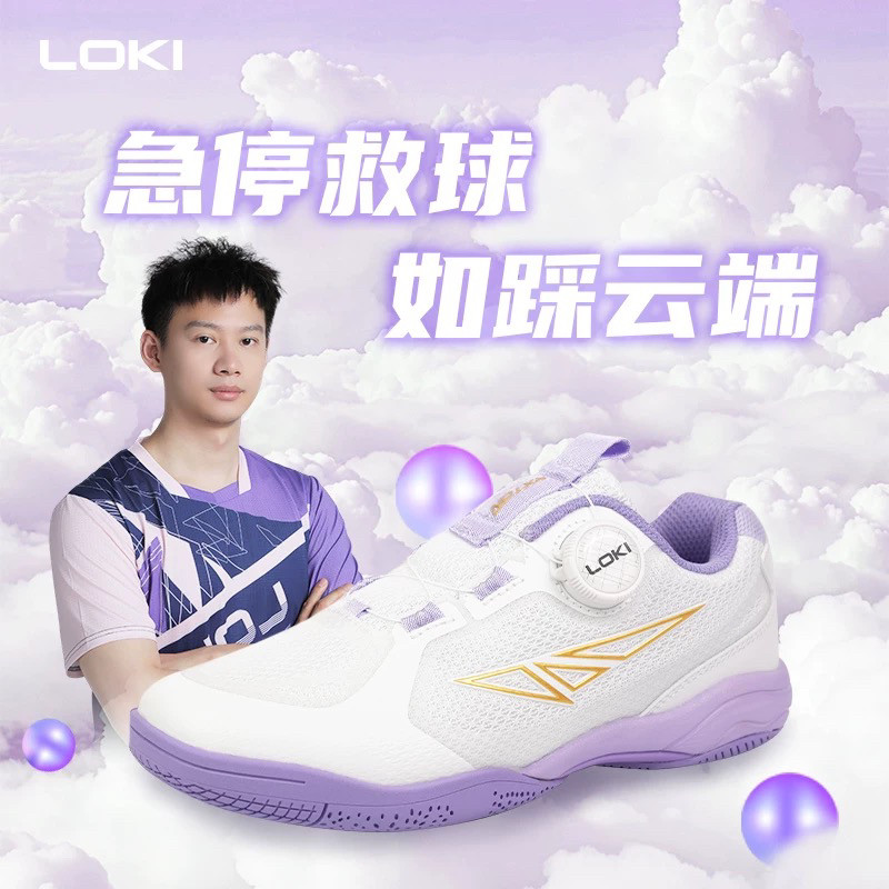 周雨同款专业乒乓球鞋运动鞋