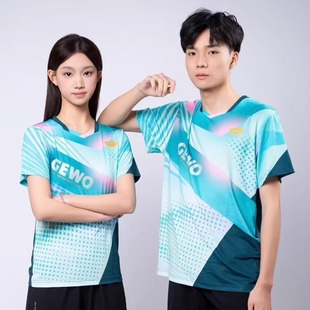 GEWO乒乓球服男女款短袖F16破晓速干透气运动服比赛训练服F17传奇