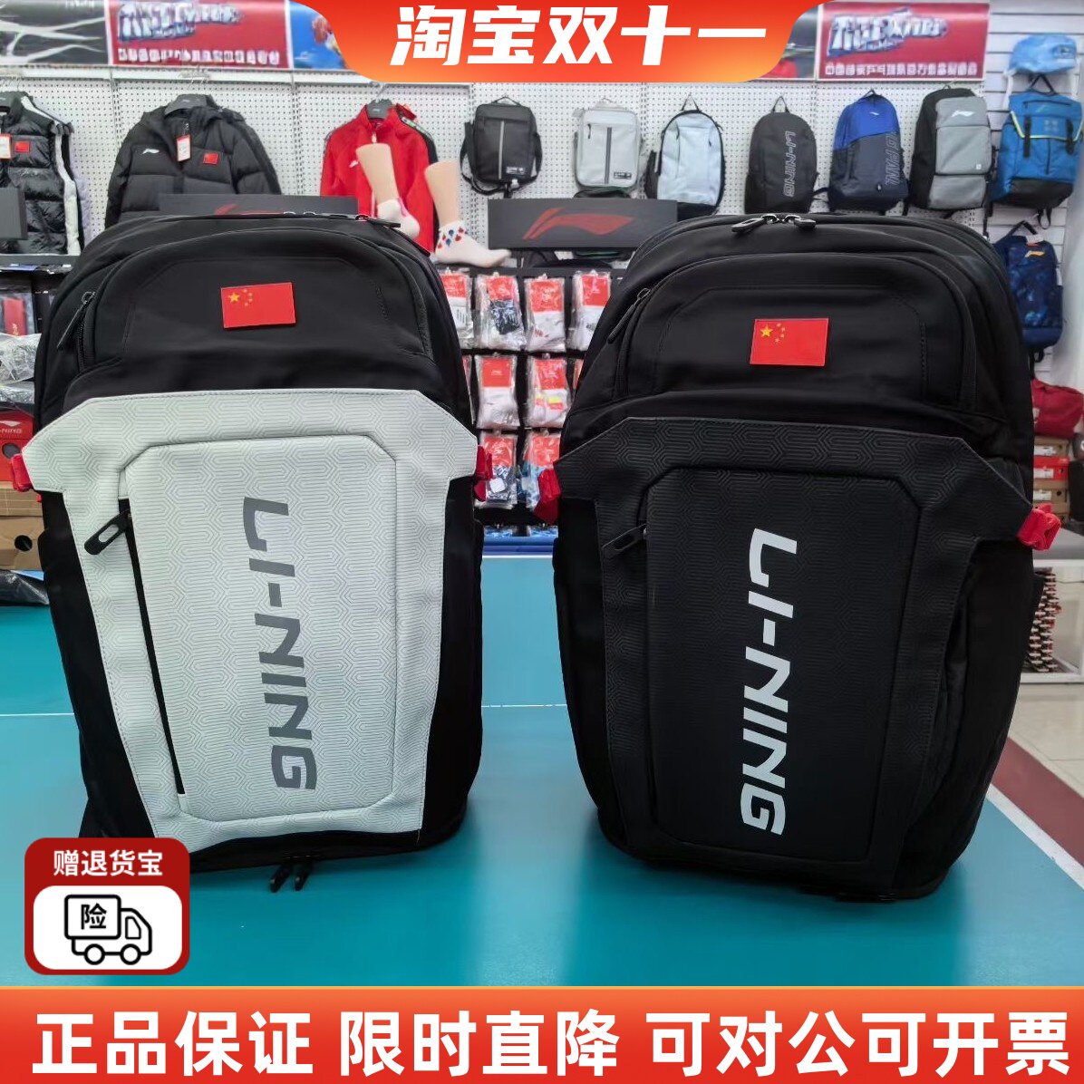 新款国家队同款乒乓球双肩单肩包