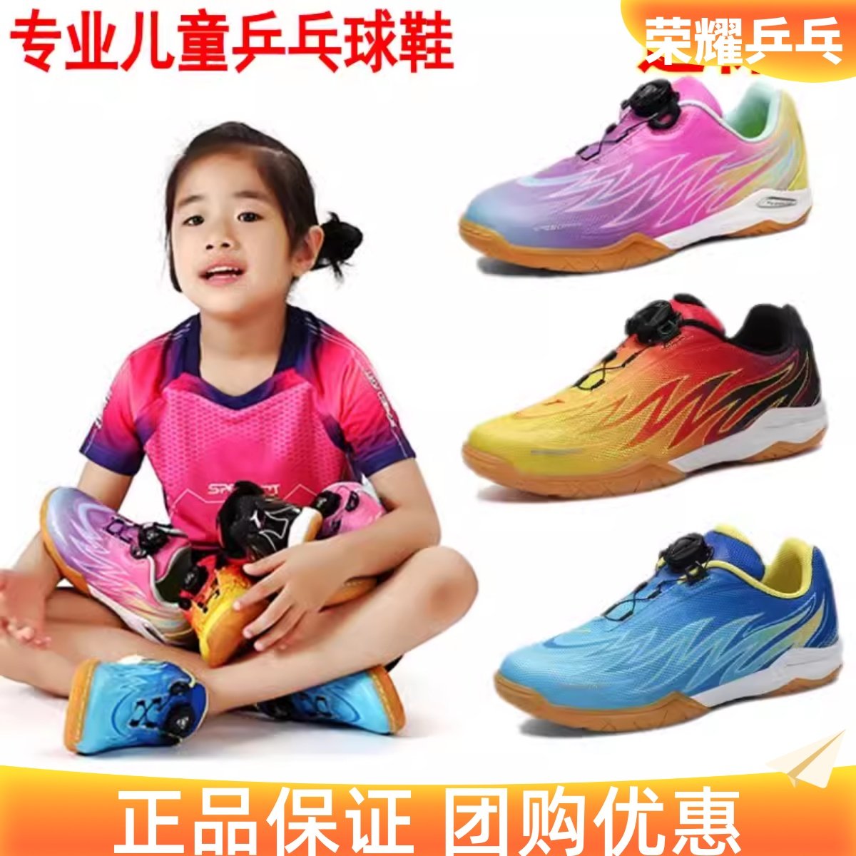 速博特免系带快递鞋带夏季女童轻图片
