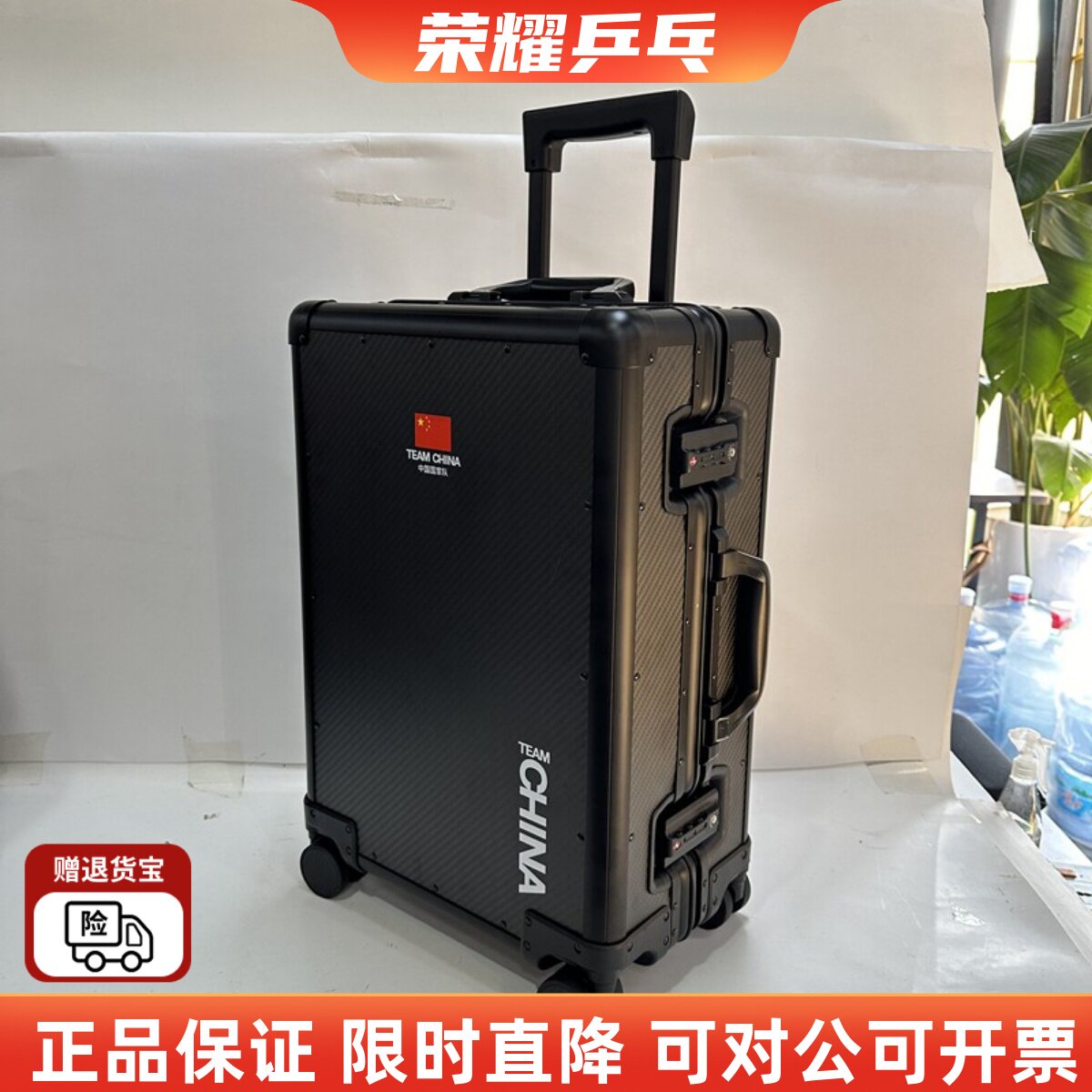 碳纤维总裁商旅行李箱拉杆箱