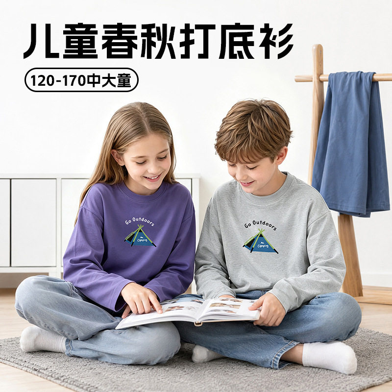 秋季韩版新款儿童运动长袖 中大T恤