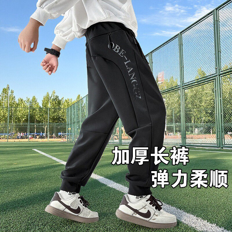 品牌中大男童弹力裤子儿童运动裤裤子