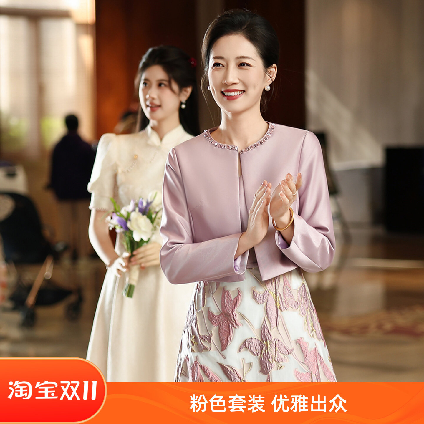 优雅长袖圆领花色礼服套装