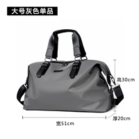 Серый большой