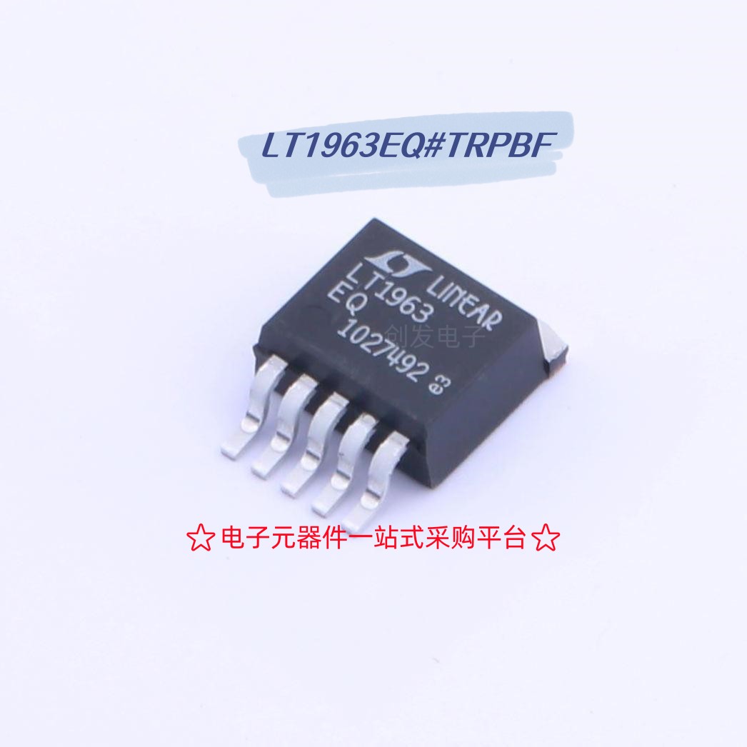 全新原装 LT1963EQ#TRPBF LT1963 TO263-3稳压器集成电路 IC