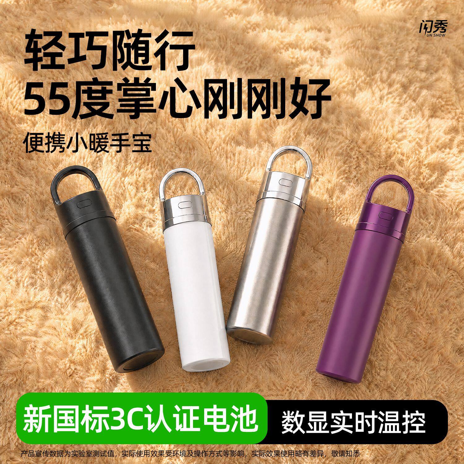 手握360&deg;便携暖手宝usb充电持续电热冬季户外迷你随身暖手宝学生