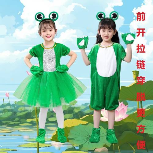 儿童青蛙人偶服装演出服小蝌蚪找妈妈小跳蛙服装小青蛙舞蹈表演服