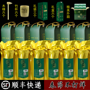 顺丰包邮竹筒酒52度礼盒装整箱六瓶生态竹子酒青竹酒鲜竹酒杨梅酒