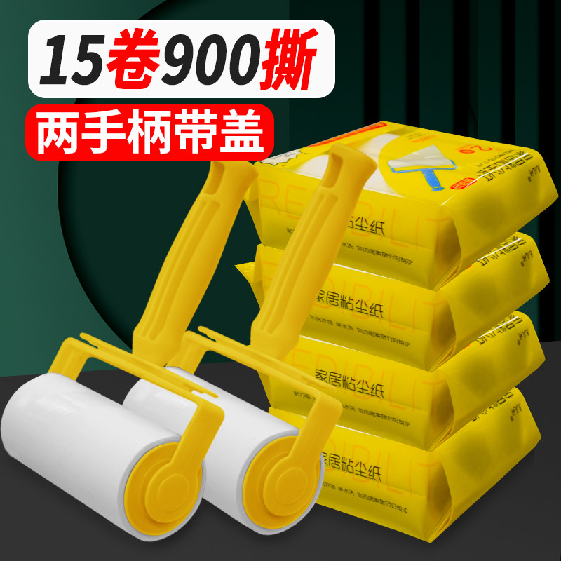 滚刷粘毛器滚筒粘毛衣服衣物刮沾吸除刷毛去毛神器替换卷纸粘尘纸