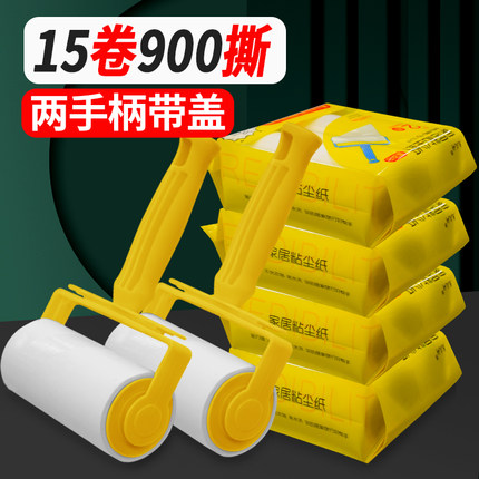 滚刷粘毛器滚筒粘毛衣服衣物刮沾吸除刷毛去毛神器替换卷纸粘尘纸