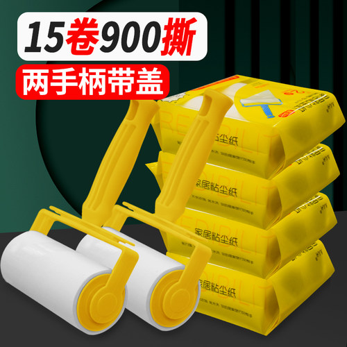 可撕式粘毛器粘毛器滚筒