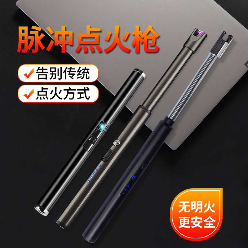 激光点火器加长电弧脉冲液化气