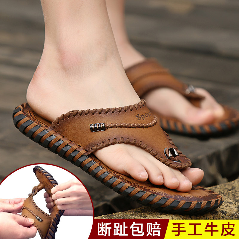 夏季人字拖男真皮防滑外穿沙滩鞋图片