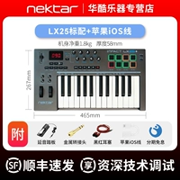 LX25+Педаль+Apple Line+1 -1 Руководство+Ресурс сетевого диска