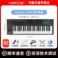 LX49+Piano Rack+Pedal+1 -pair 1 Руководство+Ресурс сетевого диска