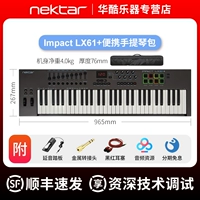 LX61+педаль+пианино сумка+1 -1 Руководство+Ресурс сетевого диска