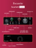 Foxt Solo3 Sound Card Focusrite Scarlett 2i2/4i4 Профессиональная внешняя звукозапись звуковая карта