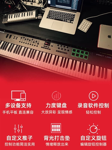 Nektar LX25 LX49 LX61 LX88 Профессиональная аранжировка клавиатуры Электронная музыка -контроллер MIDI клавиатура