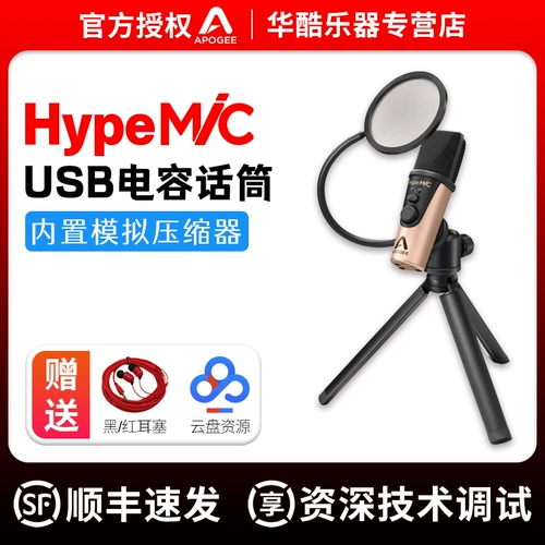 Национальный банк -апогеи гиперэмичный портативный рекордный микрофон дубинг поющий микрофон iOS Apple Mobile Phone Live трансляция