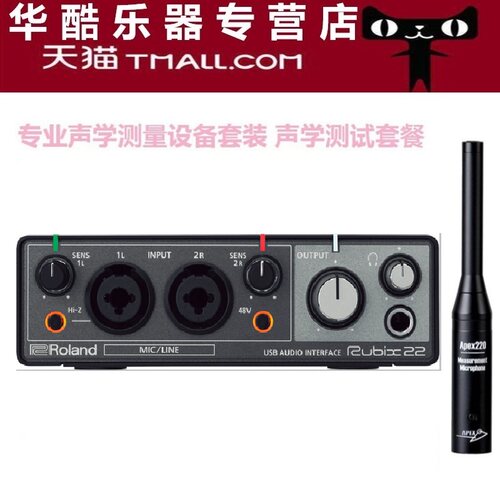 送3米话筒线一根
