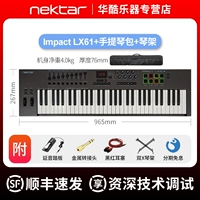 LX61 + с подставкой для фортепиано + педаль + плакат для фортепиано + Руководство + сетевой диск