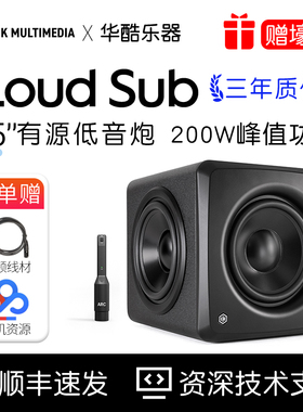 IK iLoud Sub低音炮音箱6.5英寸多媒体蓝牙低音响录音棚监听音箱